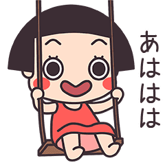 Okappa Chan Line Stickers Line Store