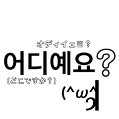 The daily life's Hangul