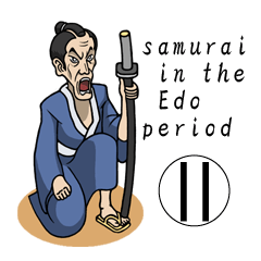 samurai in the Edo period no,2