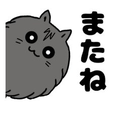 Cat greeting stamp - gray version -