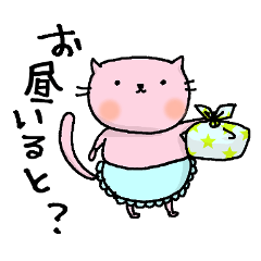 Hakata dialect cat cat family version