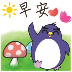 可愛的小藍企鵝-1【中文版】