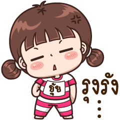 Yui : Tag Sticker 4in1
