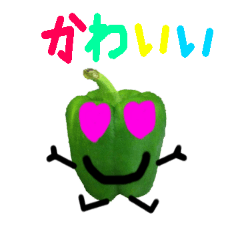 Mr. green pepper 8