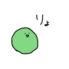 二文字しか話せないさやえんどうさん Line スタンプ Line Store 二文字しか話せないさやえんどうさん Line スタンプ Line Store