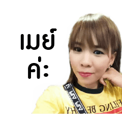maica - Stiker LINE | LINE STORE