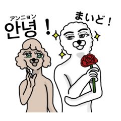 Korean speaking animal Osaka dialect