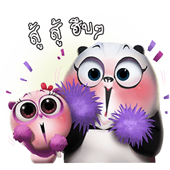จูจู้ กับ จุ๊กจิ๊กหมีคู่จิ้น