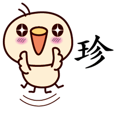 Bird Sticker Chinese 034