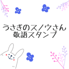 Usagi's snow's polite sticker