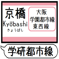 Inform station name of Gakkentoshi line3