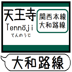 Inform station name of Yamatoji line3