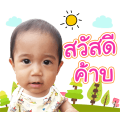 babyhome ver1