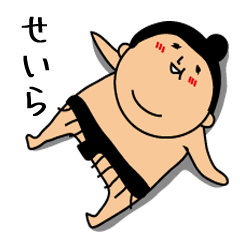 Sumo wrestling for Seira