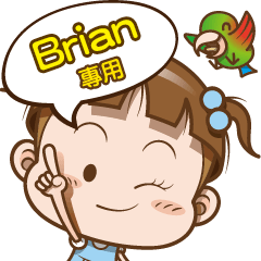 Brian only
