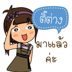 Titang_F