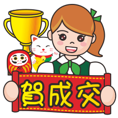 超業房仲阿家