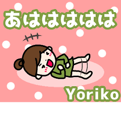 [MOVE]"YORIKO" only name sticker_<DOT>