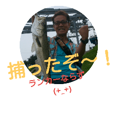 kanaiwa fishing club