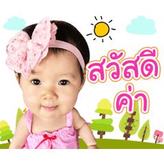 Moonoi Je'taime ver1
