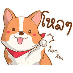 Corgi Style