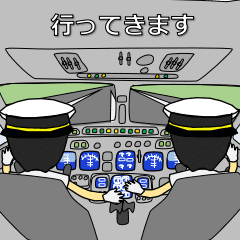 飛行機コクピット Line スタンプ Line Store 飛行機コクピット Line スタンプ Line Store