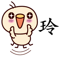 Bird Sticker Chinese 045