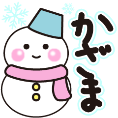 kazama shiroi winter sticker