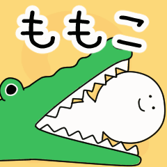 動くよ！ ももこ 専用スタンプ 2