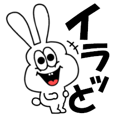 Thick rabbit sticker touched