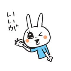 Moving Miyazaki Valor Rabbit
