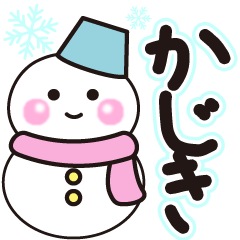 kajiki shiroi winter sticker