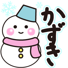 kazuki shiroi winter sticker