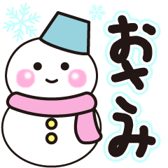 osami shiroi winter sticker