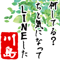 Kawashima's humorous poem -Senryu-