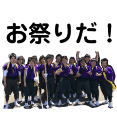 SUZU  Festival