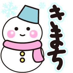 kimachi shiroi winter sticker