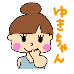 Yukichan Everyday Sticker