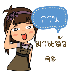 Kan_F''