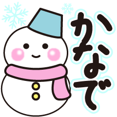 kanade shiroi winter sticker