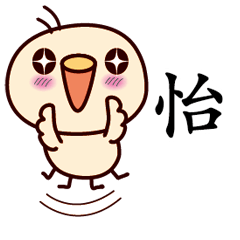 Bird Sticker Chinese 052