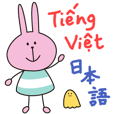 Rabbit talking in Vietnamese-Japanese