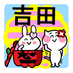 yoshida's sticker10