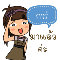 Kar_F