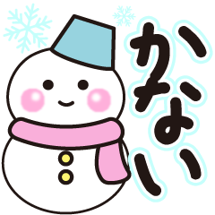 kanai shiroi winter sticker