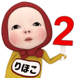【#2】レッドタオルの【りほこ】が動く!!