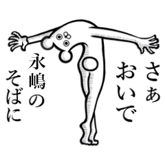 Bear's Sticker for Nagashima Eijima