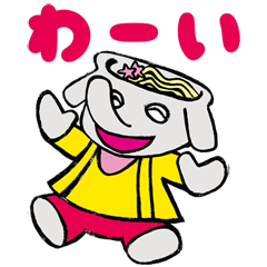 Elephant's Udon noodle sticker