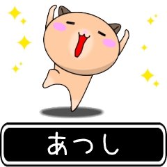 Atsushi only cute high speed Sticker