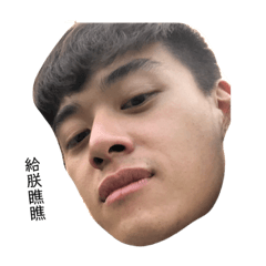小呱呆